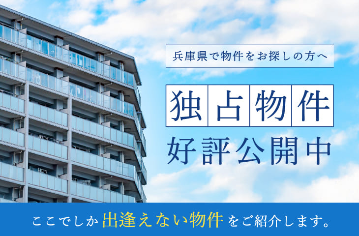 現地待ち合わせ・現地解散可能