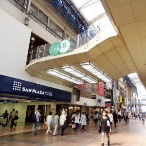 三宮センター街